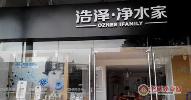 浩泽净水器加盟